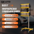 Сушка инфракрасная коротковолновая Top Avto B2ST Сушка инфракрасная коротковолновая Top Avto B2ST