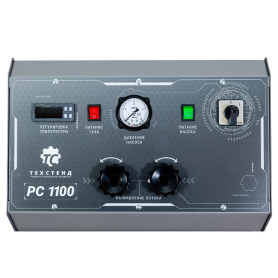 Установка для промывки системы охлаждения РС1100 Установка для промывки системы охлаждения РС1100