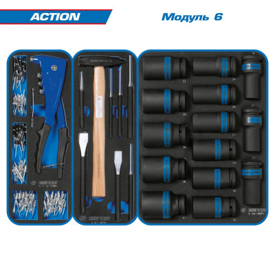 НАБОР ИНСТРУМЕНТОВ "ACTION" В ЧЁРНОЙ ТЕЛЕЖКЕ, 327 ПРЕДМЕТОВ KING TONY 9G35-327MRV НАБОР ИНСТРУМЕНТОВ "ACTION" В ЧЁРНОЙ ТЕЛЕЖКЕ, 327 ПРЕДМЕТОВ KING TONY 9G35-327MRV