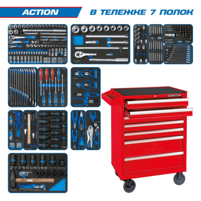 НАБОР ИНСТРУМЕНТОВ "ACTION" В КРАСНОЙ ТЕЛЕЖКЕ, 327 ПРЕДМЕТОВ KING TONY 934-327MRV НАБОР ИНСТРУМЕНТОВ "ACTION" В КРАСНОЙ ТЕЛЕЖКЕ, 327 ПРЕДМЕТОВ KING TONY 934-327MRV