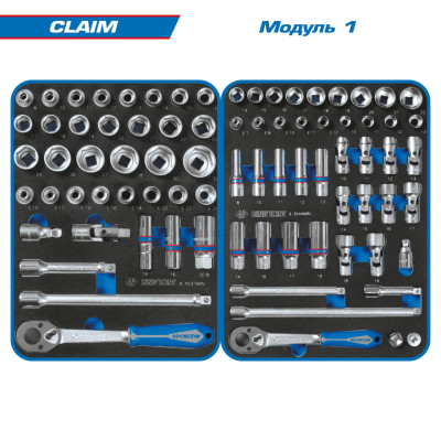 НАБОР ИНСТРУМЕНТОВ "CLAIM" В ЧЁРНОЙ ТЕЛЕЖКЕ, 286 ПРЕДМЕТОВ KING TONY 9G35-286MRV НАБОР ИНСТРУМЕНТОВ "CLAIM" В ЧЁРНОЙ ТЕЛЕЖКЕ, 286 ПРЕДМЕТОВ KING TONY 9G35-286MRV