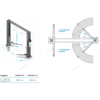 Двухстоечный подъемник Двухстоечный подъемник