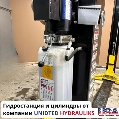 Автомобильный подъемник TopAvto T4PRO Автомобильный подъемник TopAvto T4PRO