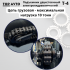 Двухстоечный подъемник Top Avto T-4 Двухстоечный подъемник Top Avto T-4