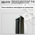 Двухстоечный подъемник Top Avto T-4 Двухстоечный подъемник Top Avto T-4