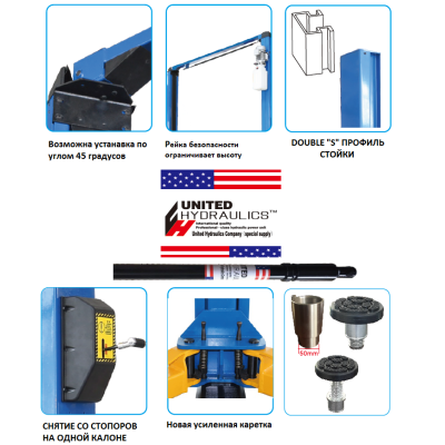 Подъемник электрогидравлический TPRO-10 s Подъемник электрогидравлический TPRO-10 s