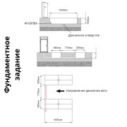 Ножничный заглубляемый подъемник г/п 3,5т.Top Avto FR-6105