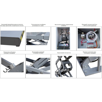 TS-1104 Подъемник ножничный г/п 3 т TS-1104 Подъемник ножничный г/п 3 т