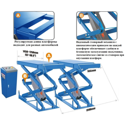 TS-1104 Подъемник ножничный г/п 3 т TS-1104 Подъемник ножничный г/п 3 т