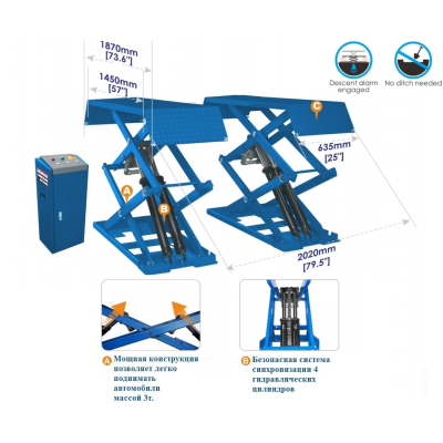 TS-1113M Подъемник ножничный г/п 3 т напольный TS-1113M Подъемник ножничный г/п 3 т напольный