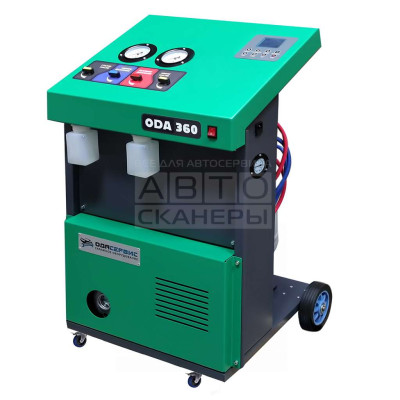 ПОЛУАВТОМАТИЧЕСКАЯ СТАНЦИЯ ДЛЯ ЗАПРАВКИ КОНДИЦИОНЕРОВ ODA-360 ПОЛУАВТОМАТИЧЕСКАЯ СТАНЦИЯ ДЛЯ ЗАПРАВКИ КОНДИЦИОНЕРОВ ODA-360