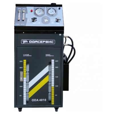 УСТАНОВКА ДЛЯ ЗАМЕНЫ АНТИФРИЗА В СИСТЕМЕ ОХЛАЖДЕНИЯ ОДА СЕРВИС ODA-4010New УСТАНОВКА ДЛЯ ЗАМЕНЫ АНТИФРИЗА В СИСТЕМЕ ОХЛАЖДЕНИЯ ОДА СЕРВИС ODA-4010New