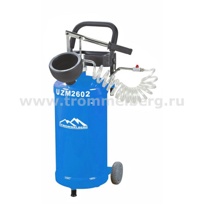Установка маслораздаточная ручная UZM2602 Установка маслораздаточная ручная UZM2602