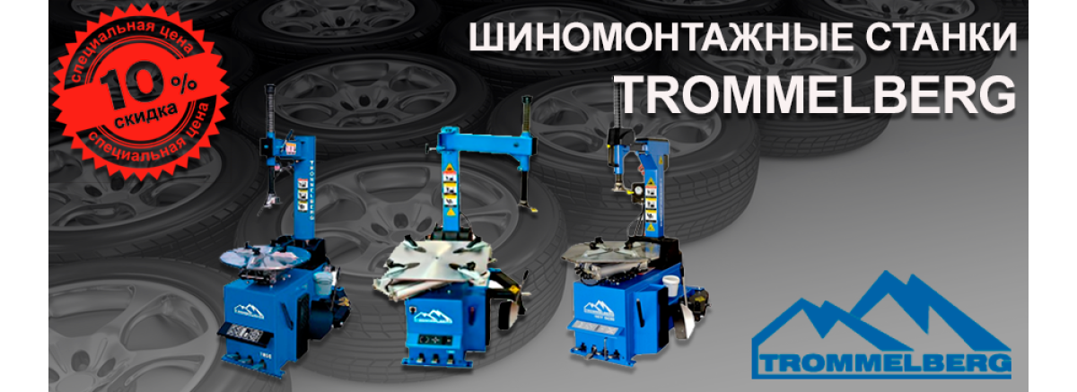 Лизинг
