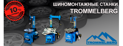 Лизинг